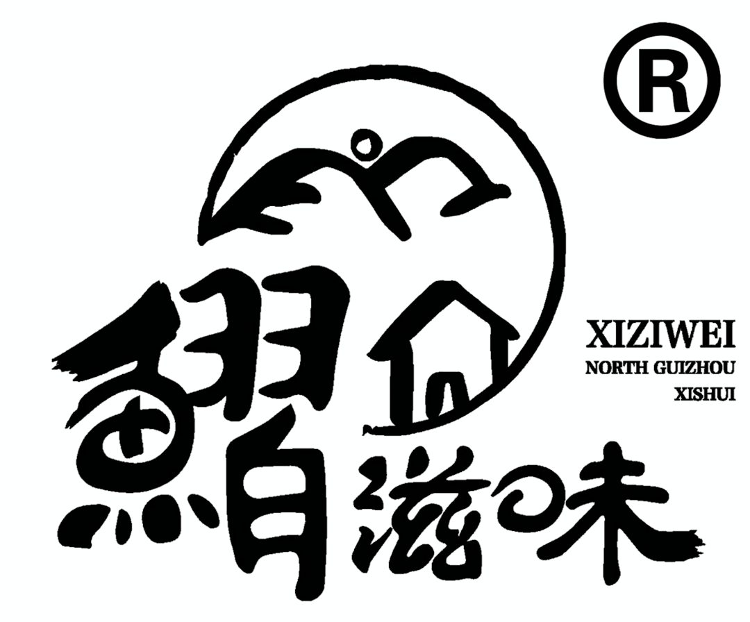 喜滋味牛肉冷凍庫安裝工程建造項(xiàng)目